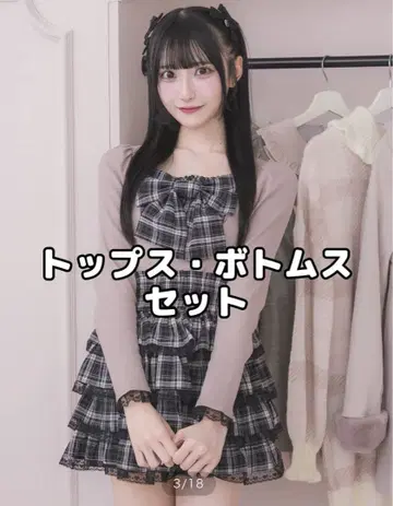 pium 체크 리본 티셔츠 & 셔링 티어드 체크 스커트