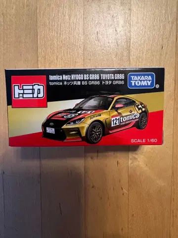 재팬 모빌리티 쇼 2025 토미카 네츠 효고 BS GR86 도요타 2