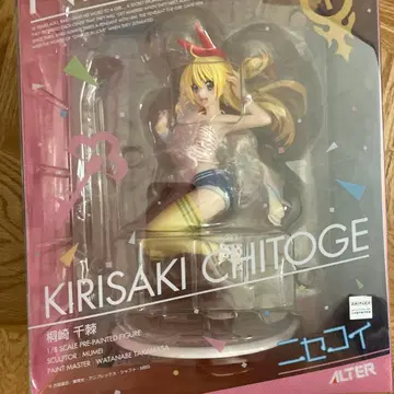 알터 1/8 스케일 니세코이 키리사키 치토게
