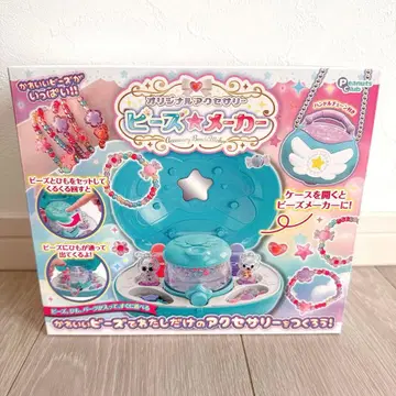 비즈 제조사 블루 프라이즈