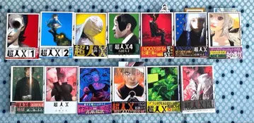 초인X 1-13 전권 세트