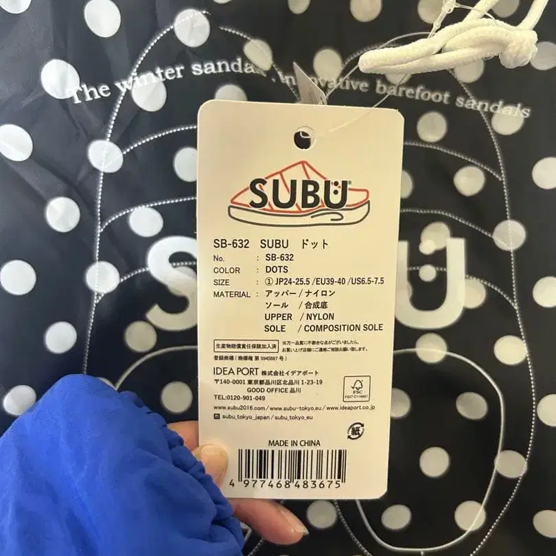 4번째 상품 이미지