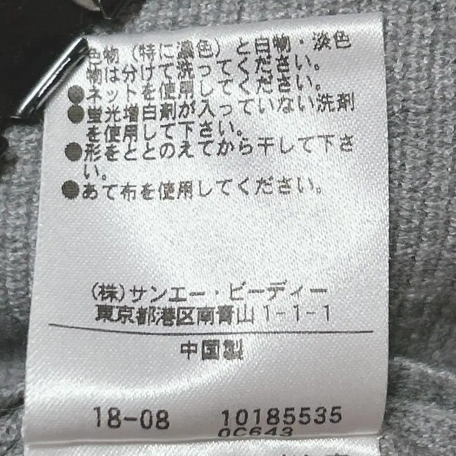 9번째 상품 이미지