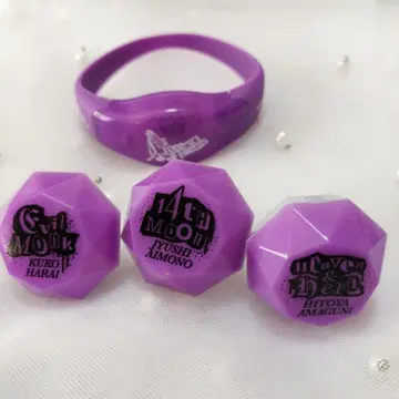 히프노시스 마이크 나고야 초대 반지 라이트 뱅글 라이트 4종 세트