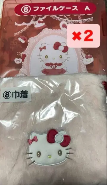 산리오 헬로키티 행운 복권