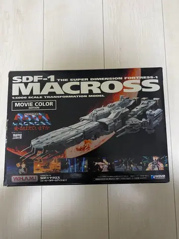 WAVE 1/5000 마크로스의 SDF-1
