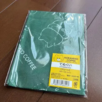 노라네코 군단 기노쿠니 서점 한정판 수건