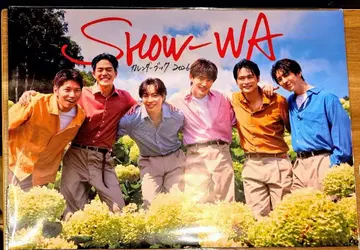 SHOW-WA 달력 북 2026 미개봉품