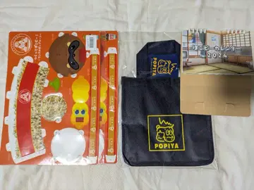 포코피 코우카류 닌자 폰포코 오샤레니 나리타이 피넛 군 콜라보 츠타야