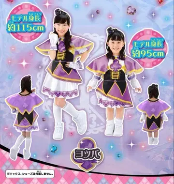 타카라토미 비밀 전사 팬텀 미라주! 팬텀 코스튬 요츠바