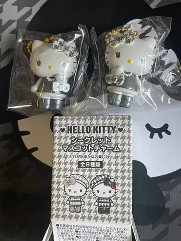 헬로키티 흑백 걸리시 시크릿 마스코트 참