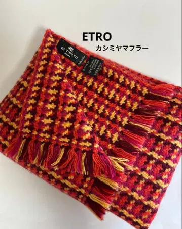 ETRO 에트로 머플러 [ 캐시미어 100% ] 이탈리아제