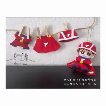 맛사맨 무카이 코지 스노치루 의류