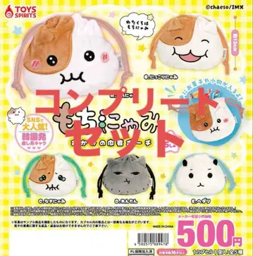 모치냐미 얼굴 복조리 파우치