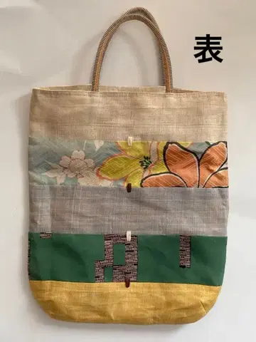 하타 BAN INOUE 반 이노우에 린넨(ASA) 백