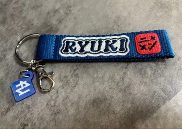 MAZZEL RYUKI 루프 키링 새상품