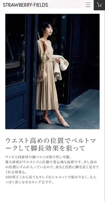 리논 샴브레이 원피스 스트로베리 필드