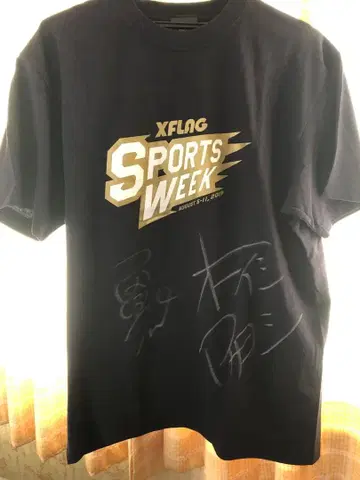 오이시 마사요시 츠바쿠로 사인 포함 T셔츠