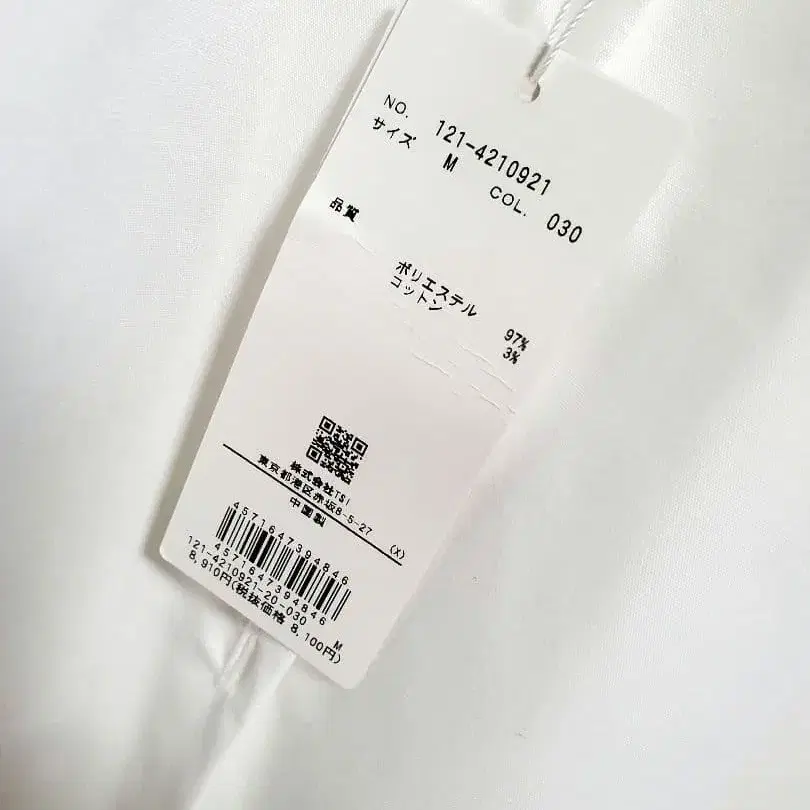 11번째 상품 이미지