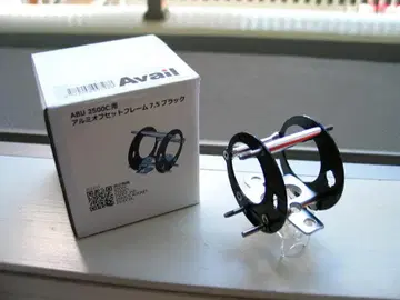 아베일 ABU용 알루미늄 오프셋 프레임 MF7.5 (블랙)