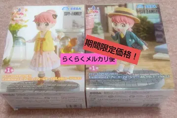 [ 기간 한정 가격 ] SPY x FAMILY 아냐 포저 멋진 코디