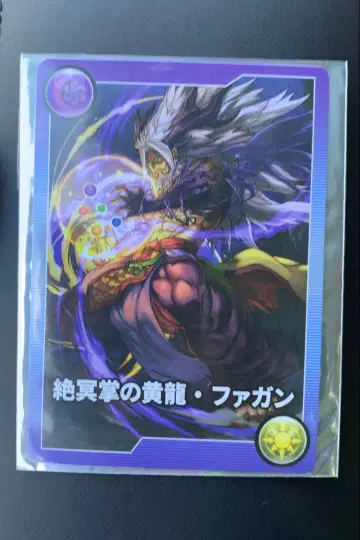 퍼즐 앤 드래곤 건호 투어 2025 몬스터 메모리 카드 파간