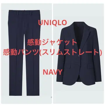 [ UNIQLO ] 감동 자켓 & 감동 팬츠 (슬림 스트레이트)