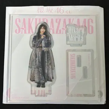 사쿠라자카 모리타 히카루 아크릴 스탠드