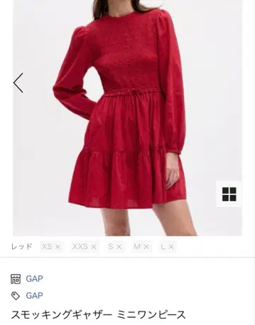 GAP 스모킹 개더 미니 원피스 빨간색