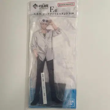 주술회전 제일복권 E상 고죠 사토루 빅 아크릴 스탠드