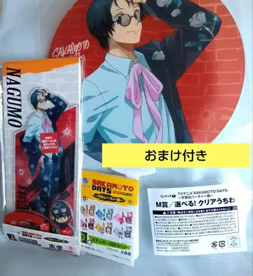 SAKAMOTODAYS 복권 랙 나구모 아크릴 스탠드 외