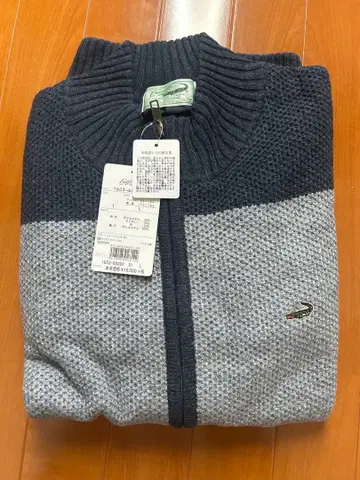 크로커다일 그레이 네이비 집업 니트