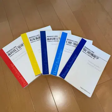 치과 기공 교본