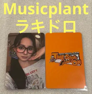 TWICE The Story Musicplant 럭키 드로우 쯔위 2