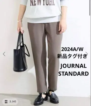 저널 스탠다드 울 라이크 스트레치 이지 테이퍼드 팬츠 40