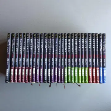 시오노 나나미 로마인 이야기 신초문고판 1-28권 세트