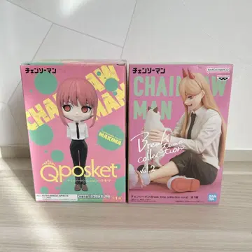 Qposket 큐포스켓 마키마 체인소 맨 파워 세트