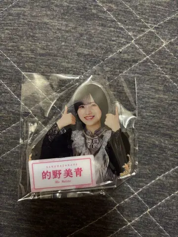 사쿠라자카46 마토노 미오 아크릴 배지 로손