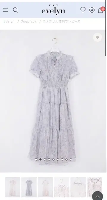 evelyn 프릴 달린 연보라색 롱 원피스