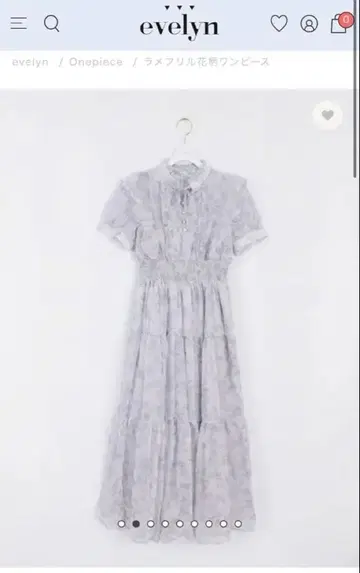 evelyn 프릴 롱 원피스