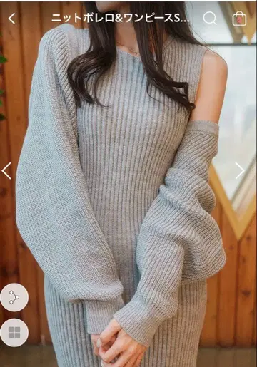 가디건 포함 원피스.