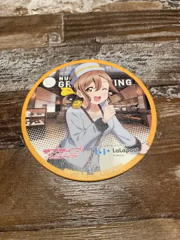 쿠니키다 하나마루 코스터 라라포트 누마즈