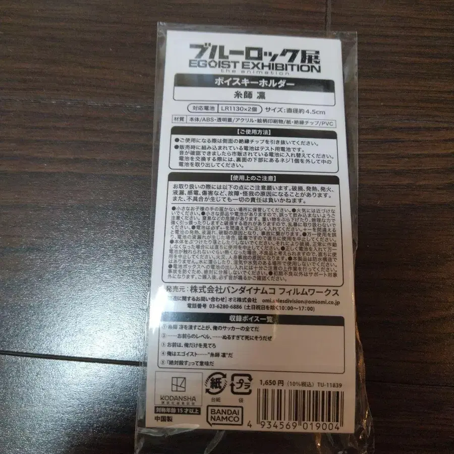 2번째 상품 이미지