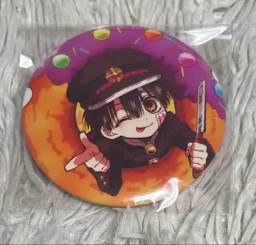 방과 후 소년 하나코 군 지박소년 하나코 군 도넛 캔뱃지 하나코 군