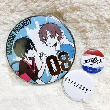 카게프로 히요리 히비야 캔뱃지 세트