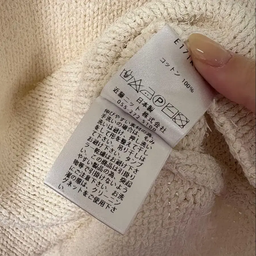 7번째 상품 이미지