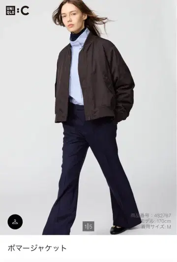 유니클로 봄버 자켓 다크 브라운 XS