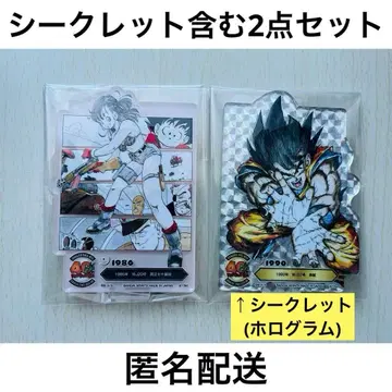 제일복권 드래곤볼 40th ~그 첫번째~ F상 ACLLECT 시크릿