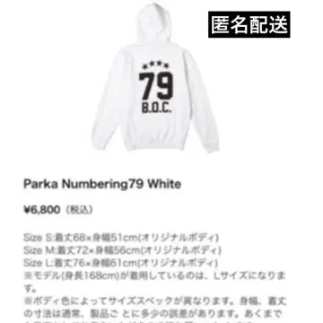 BUMP OF CHICKEN Parka Numbering 79 White
