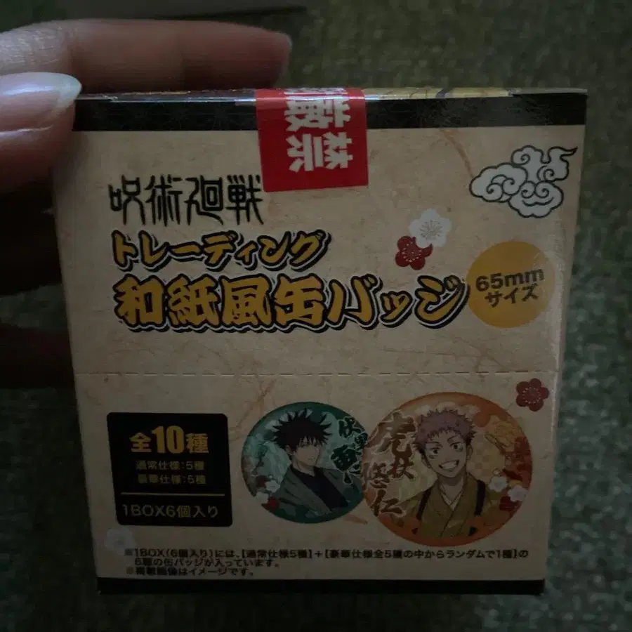 1번째 상품 이미지